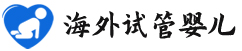 {高安失独供卵代生}
